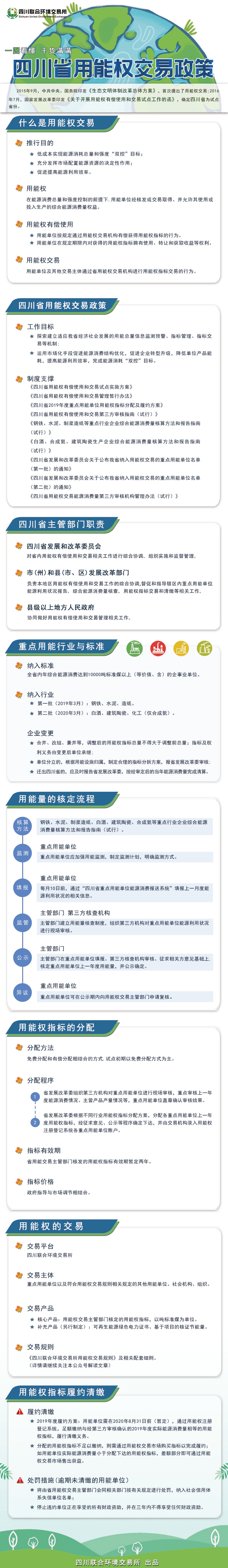 微信图片_20200619162337_副本.jpg