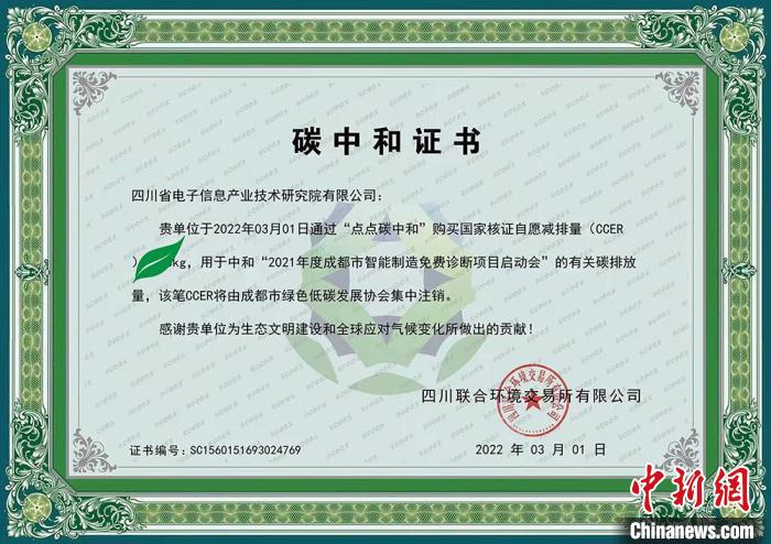 微信图片_20220304151547.jpg