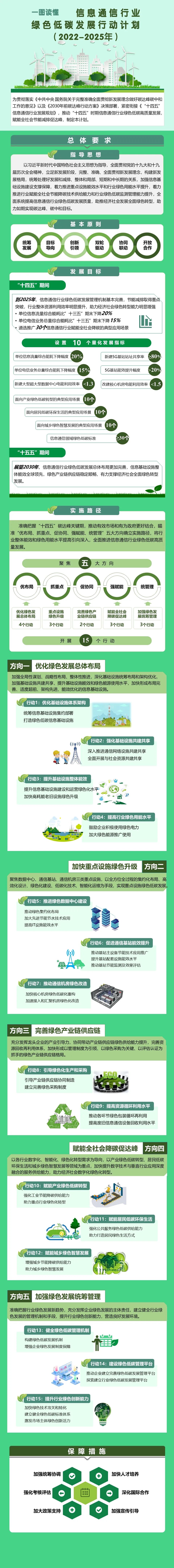 微信图片_20220916170124.jpg