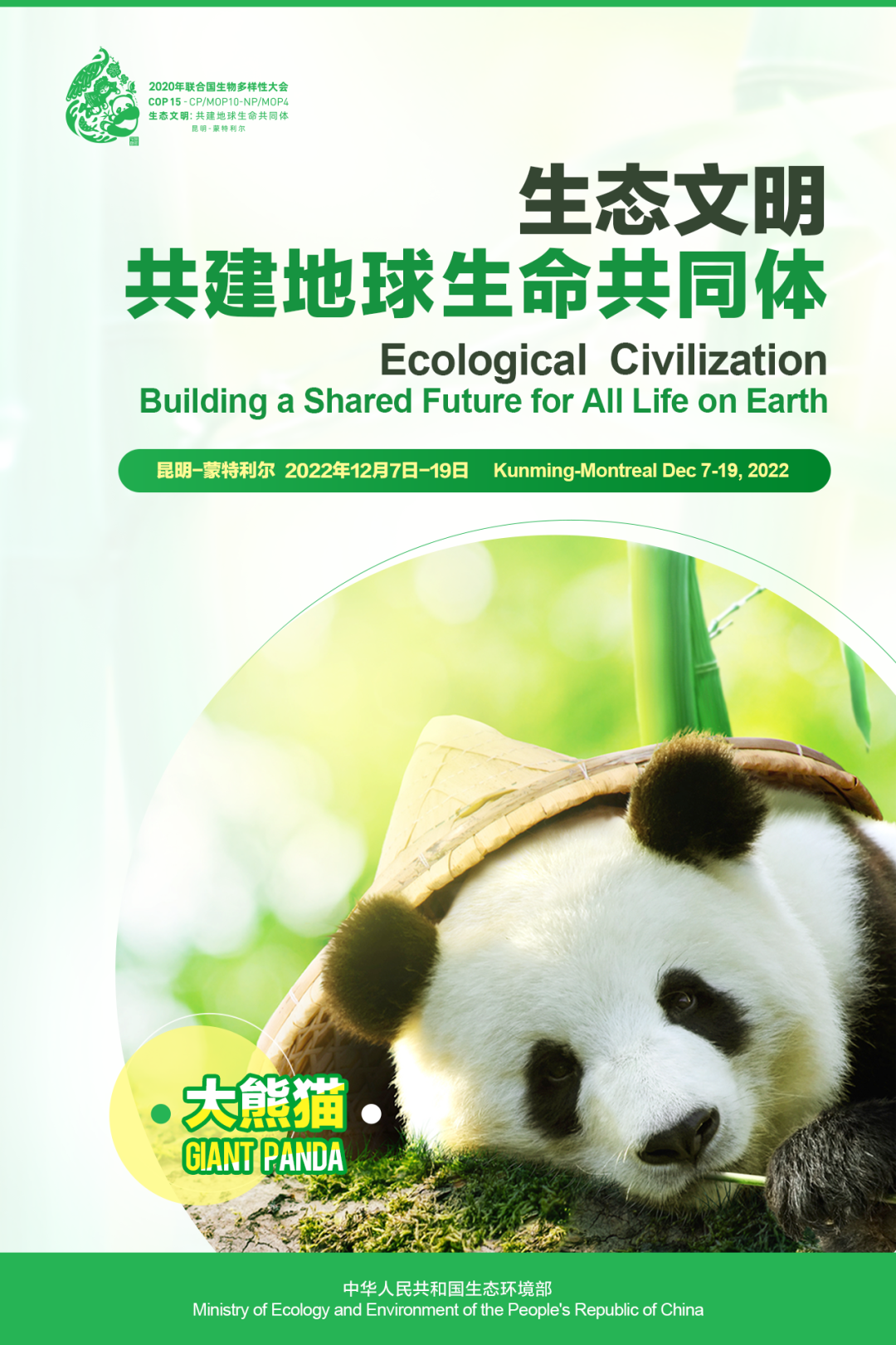 微信图片_20221209154309.png