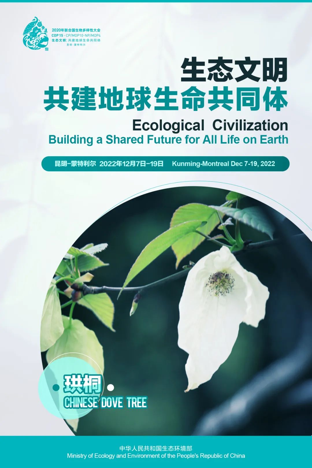 微信图片_20221209154349.jpg