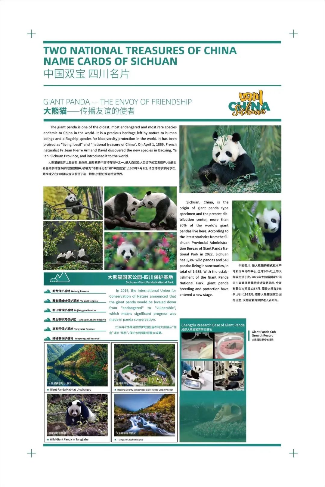 微信图片_20221220150919.jpg