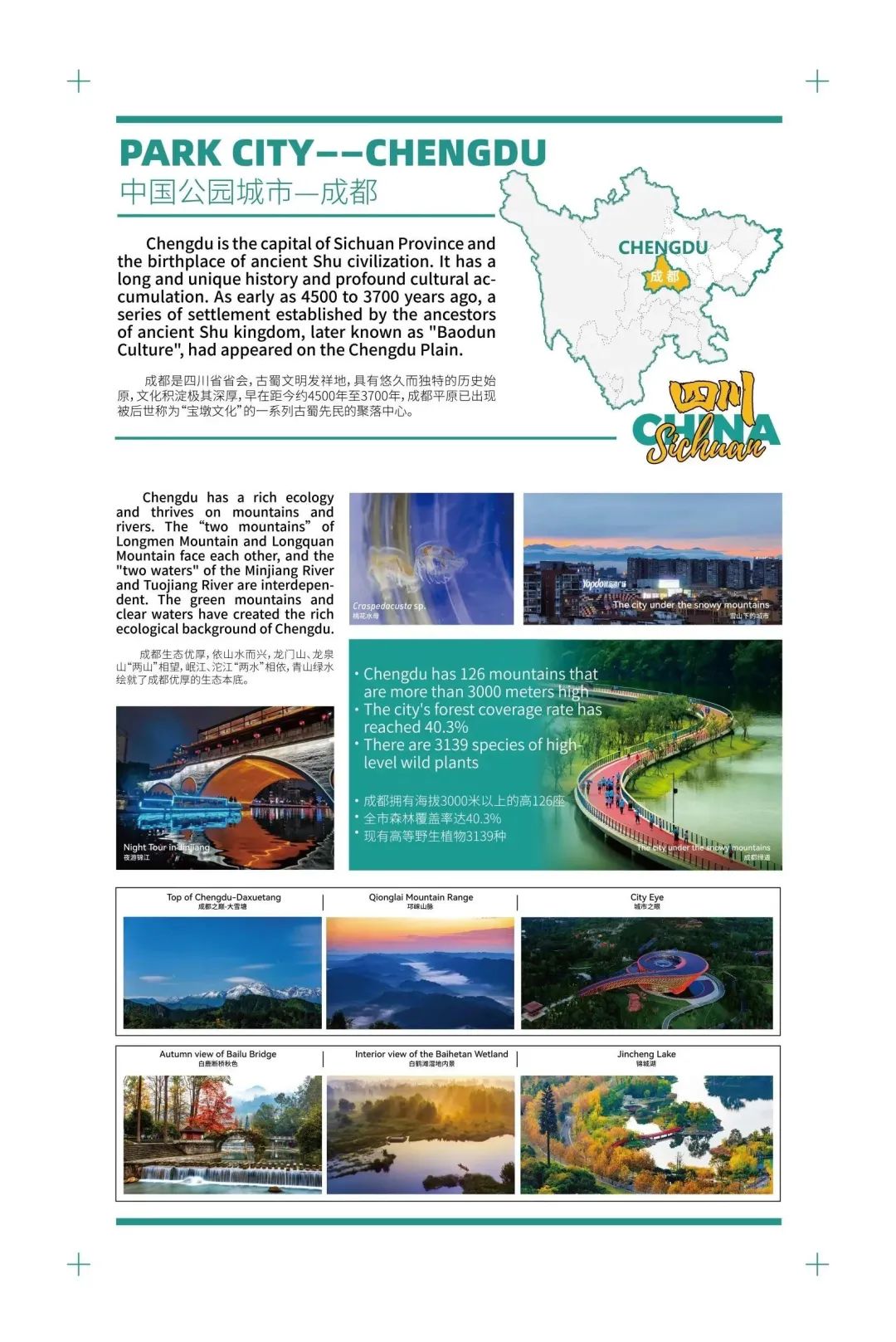 微信图片_20221220150949.jpg