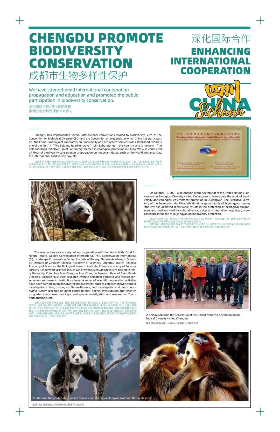 微信图片_20221220150959.jpg