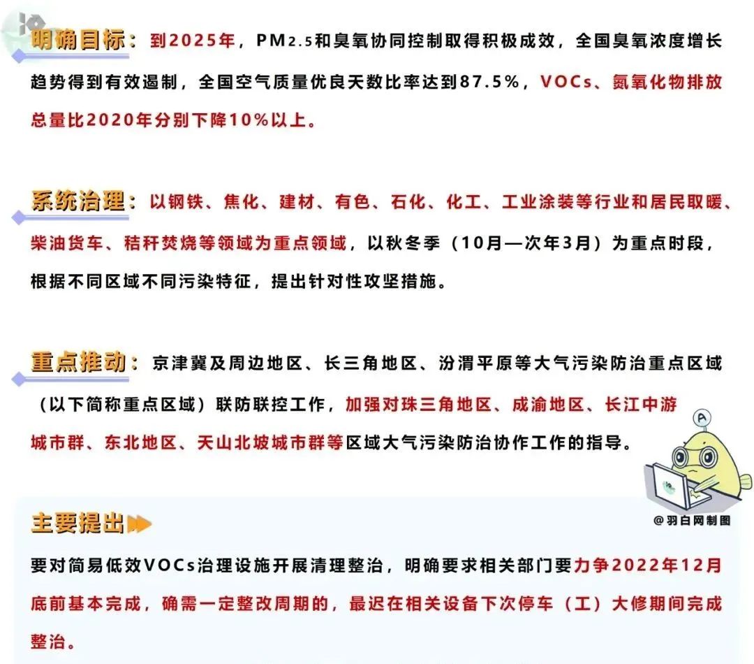 微信图片_20221227182735.jpg