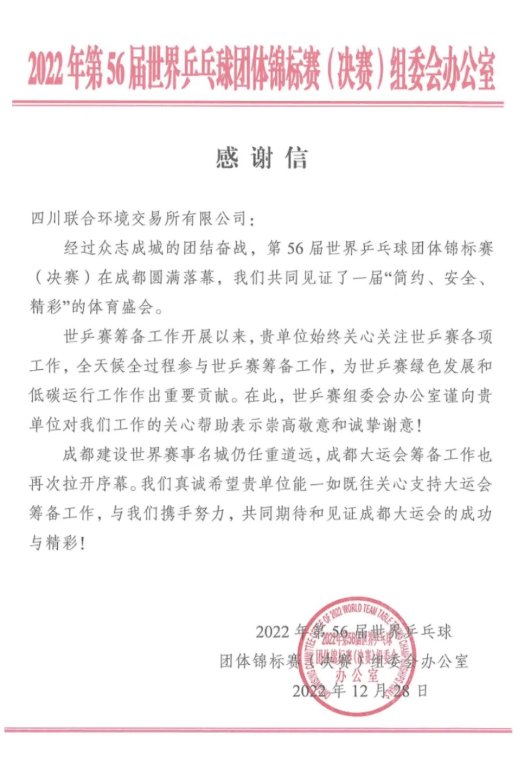 微信图片_20230103175022.jpg