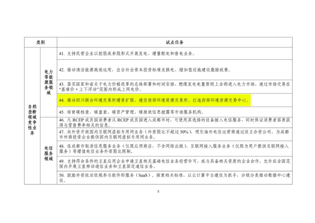 微信图片_20230117102725.jpg