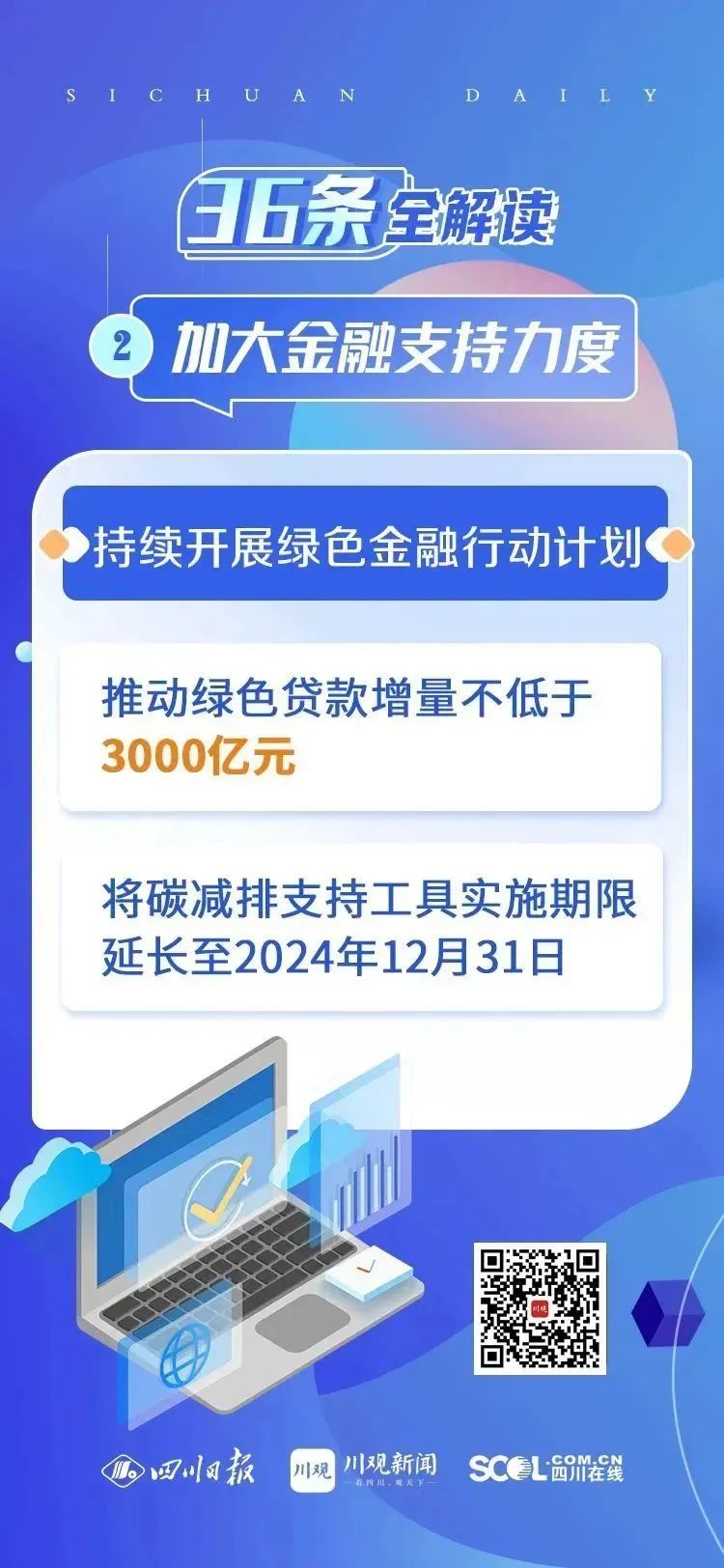 1676450181650074117.jpg