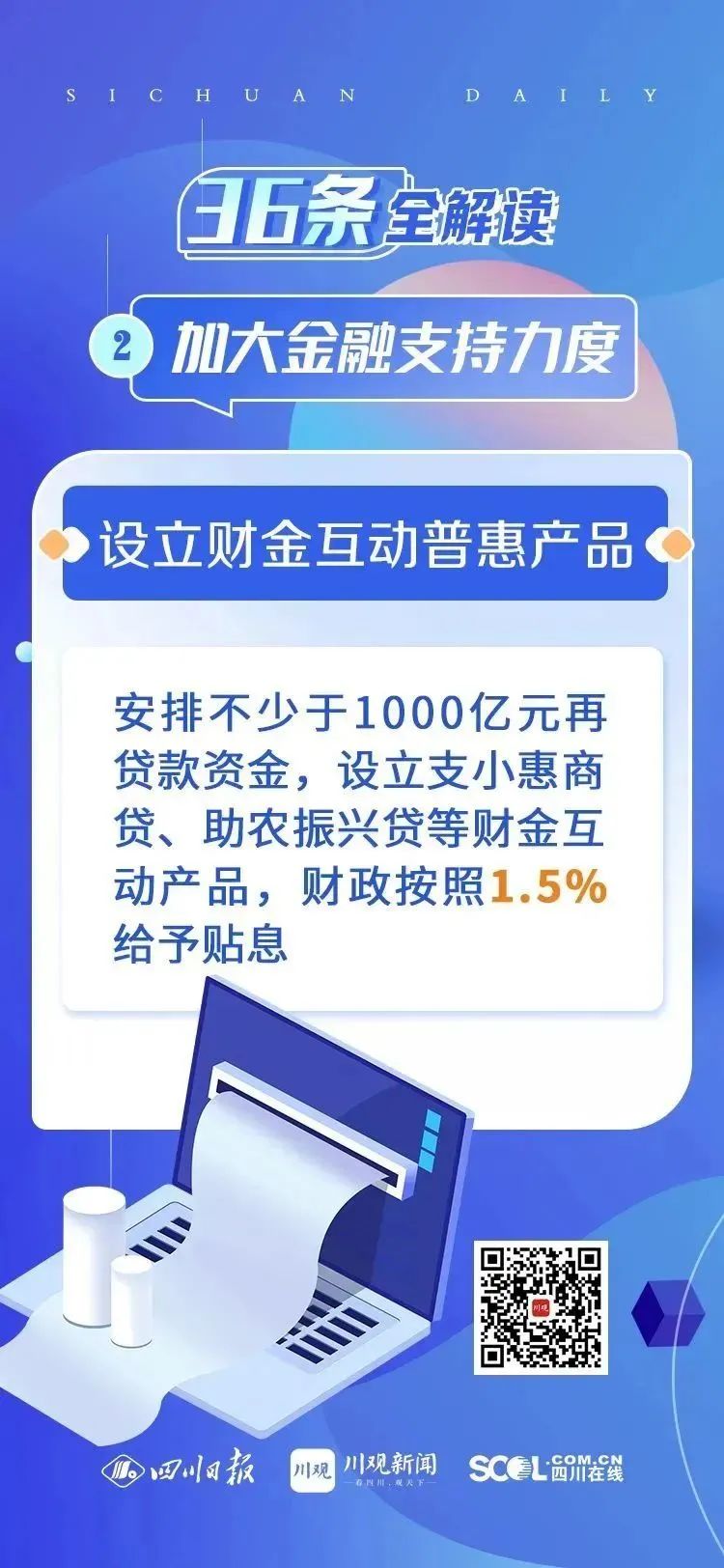 1676450228052095296.jpg