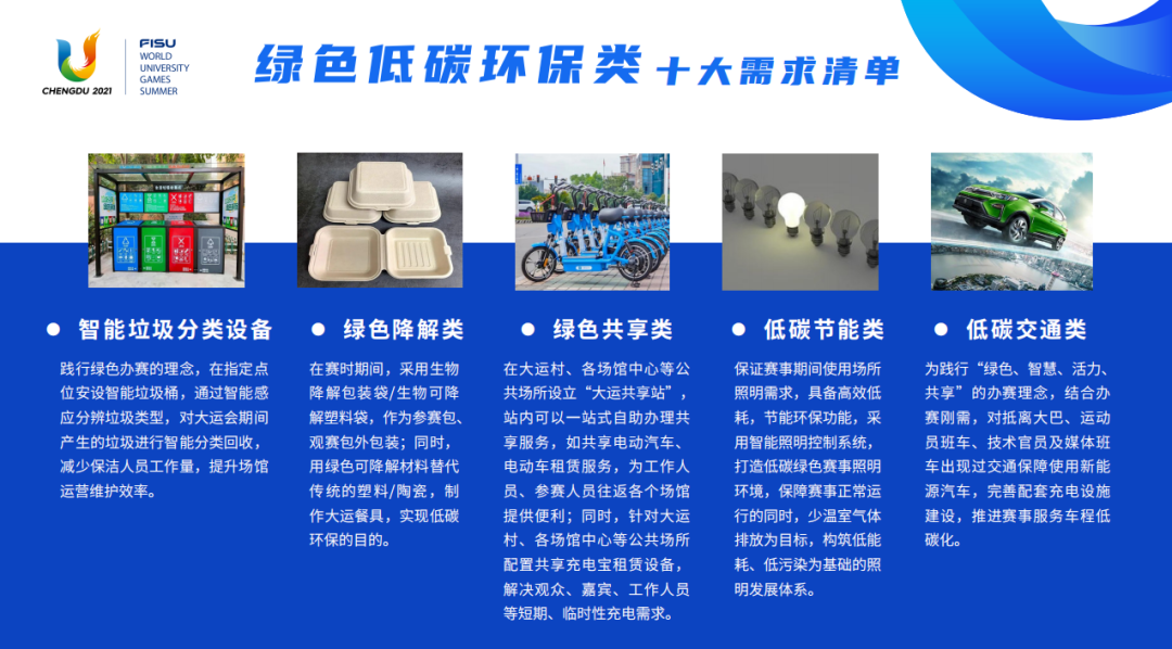 微信图片_20230220155559.png