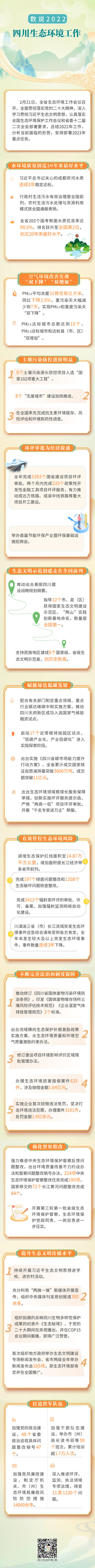 1677814092700092267.jpg