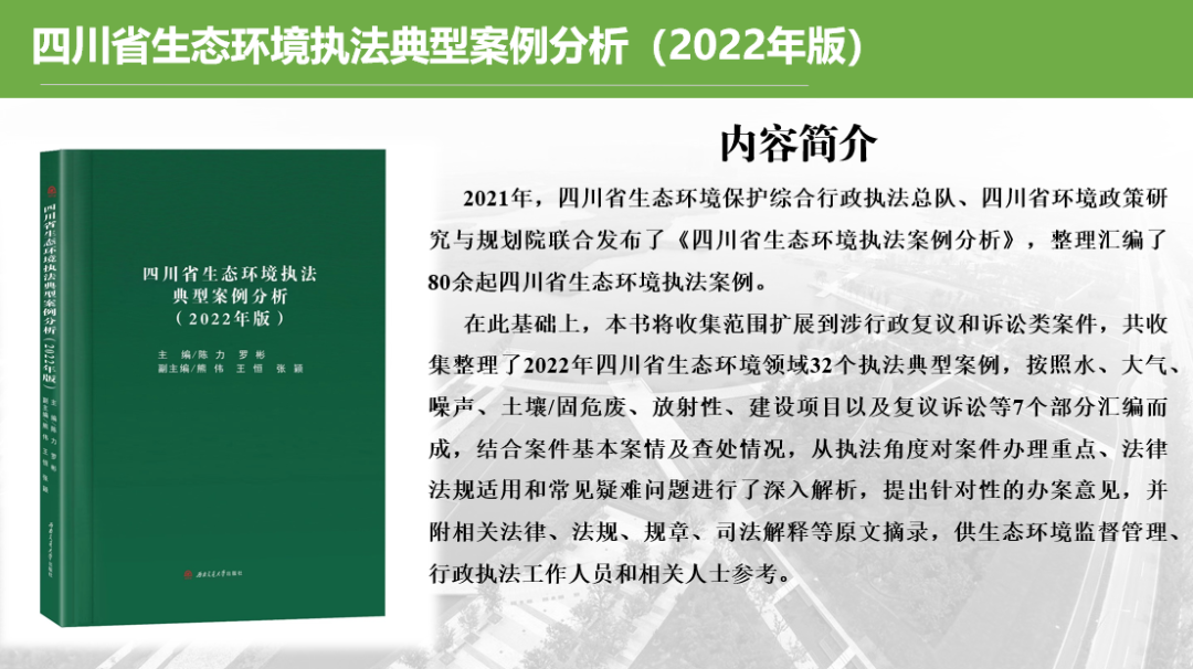 微信图片_20230309110443.png