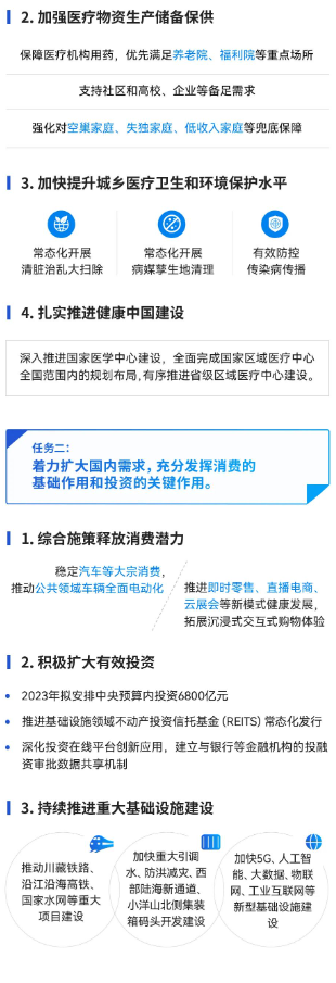 1678676410588068812.png