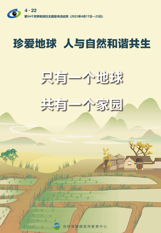 微信图片_20230420160541.png