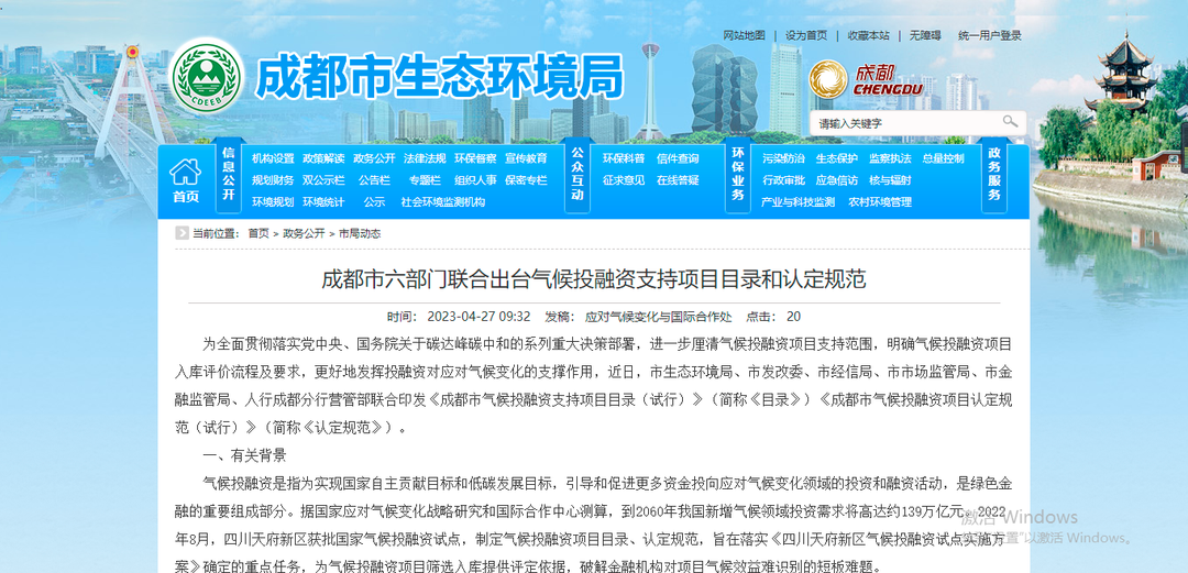 微信图片_20230505113700.png