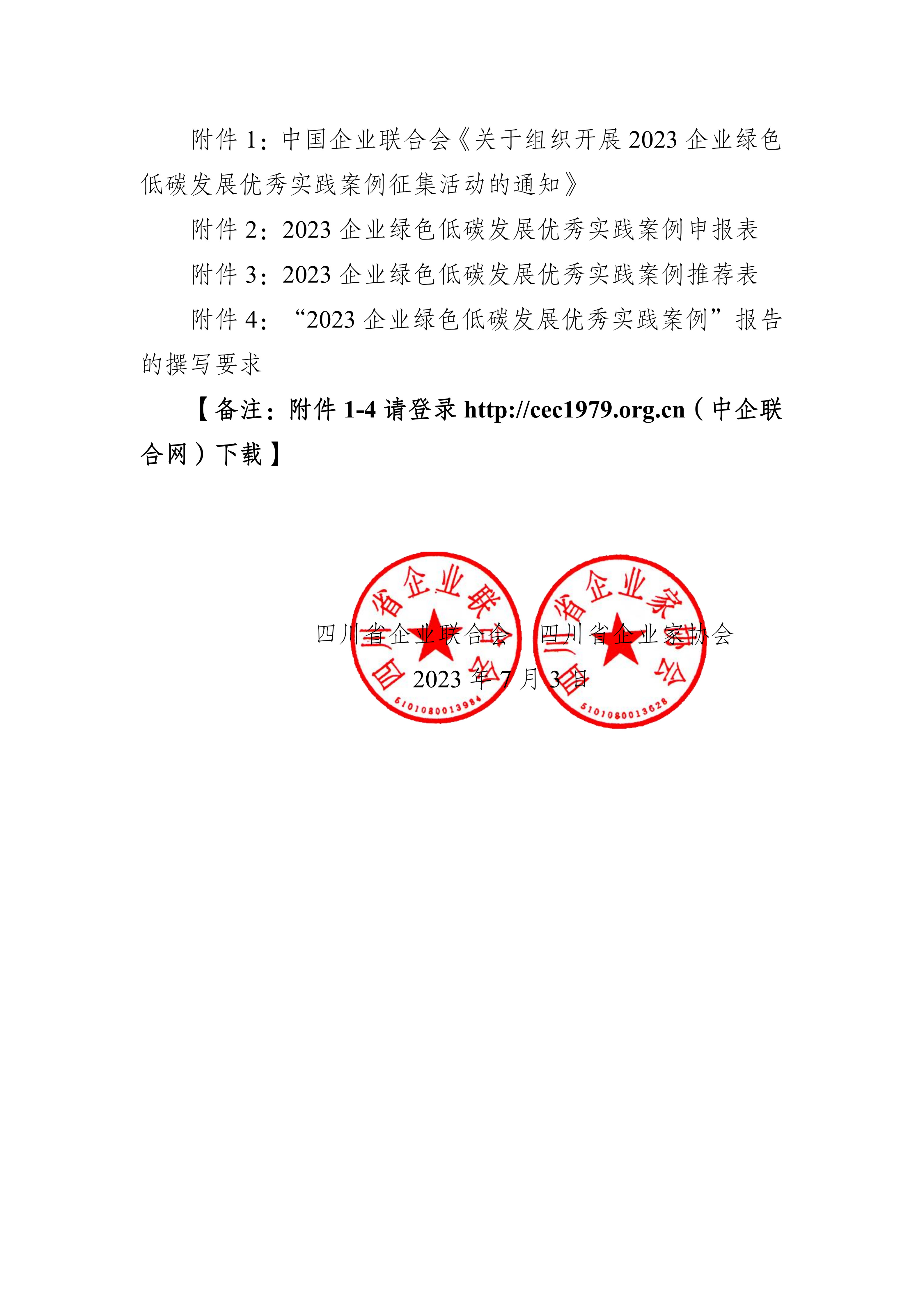 1688609511964013408.jpg