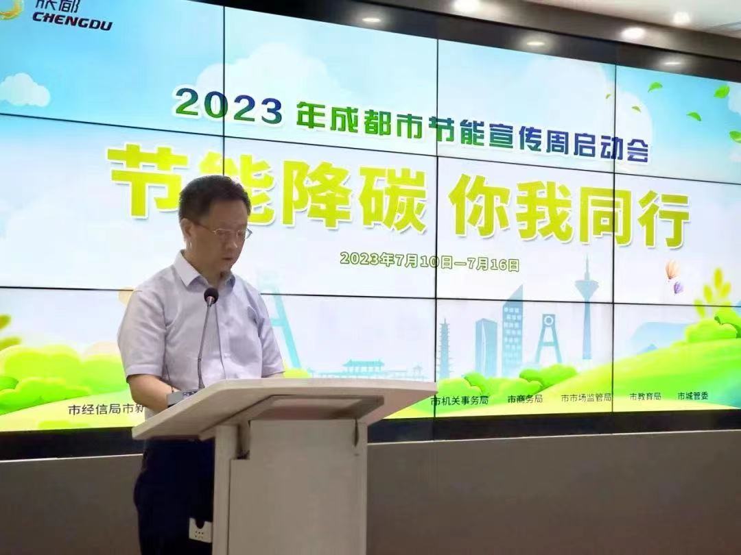 微信图片_20230718163249.jpg