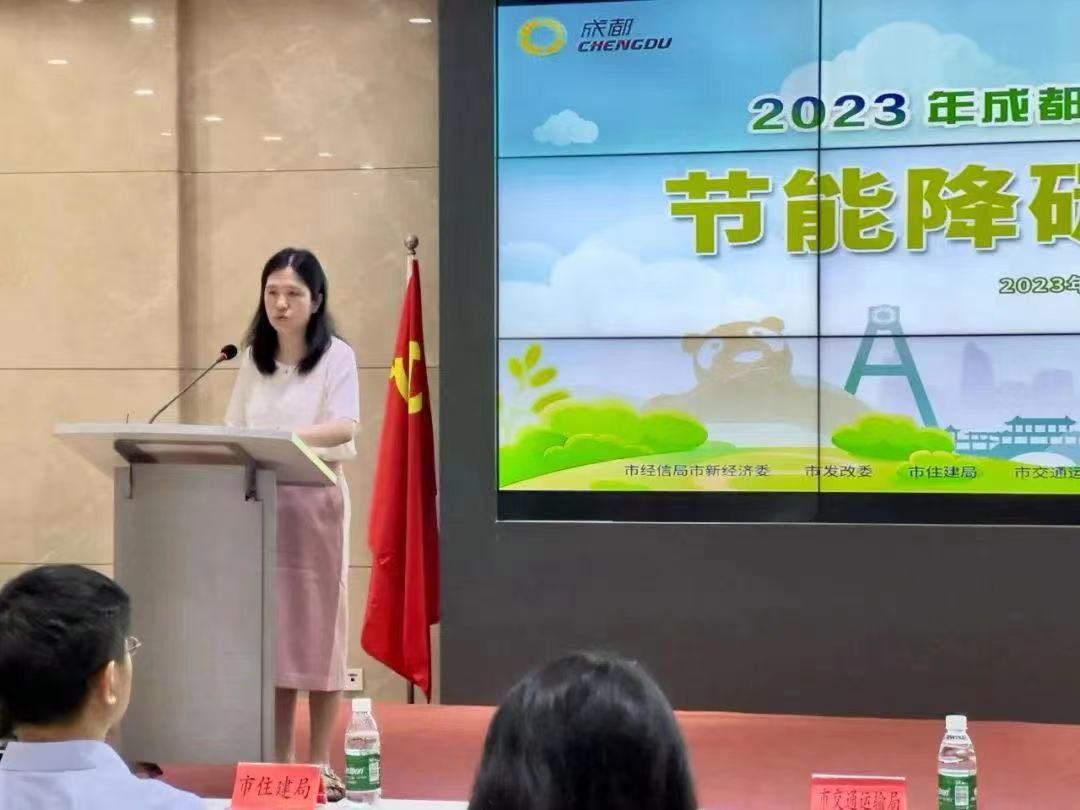 微信图片_20230718163258.jpg