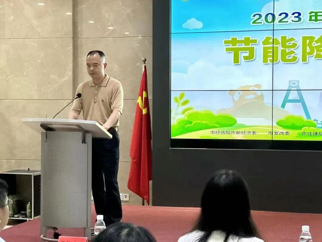 微信图片_20230718163304.jpg