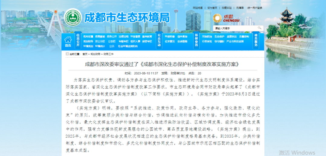 微信图片_20230919114252.png
