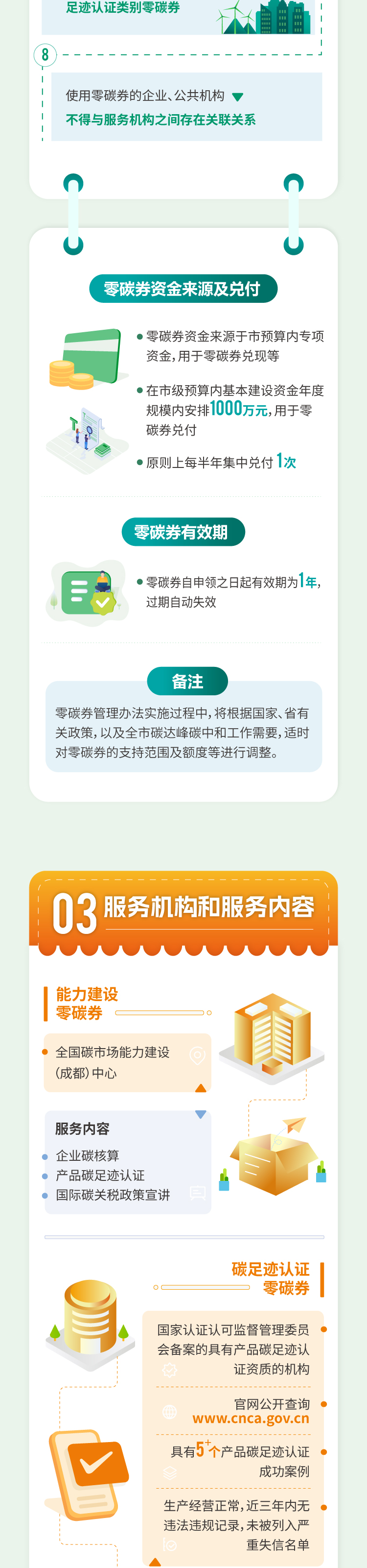 1697532979900001148.png