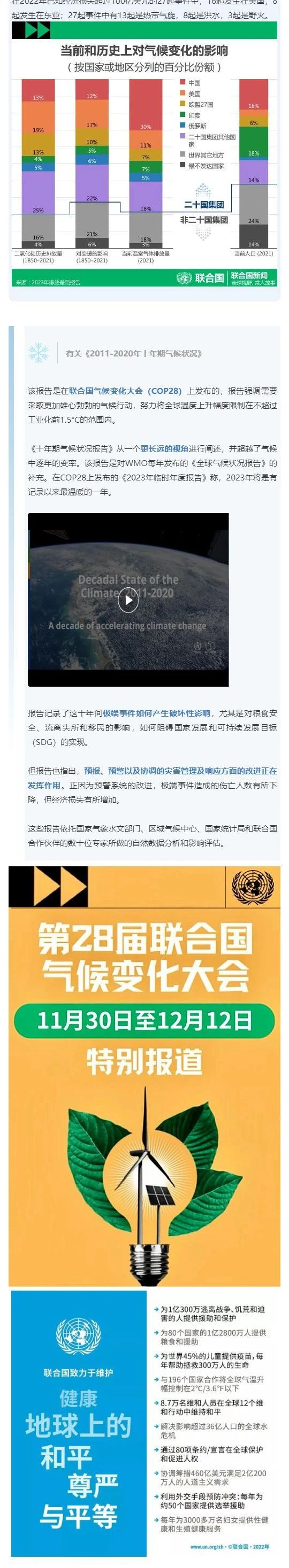 微信图片_20240102160207.jpg