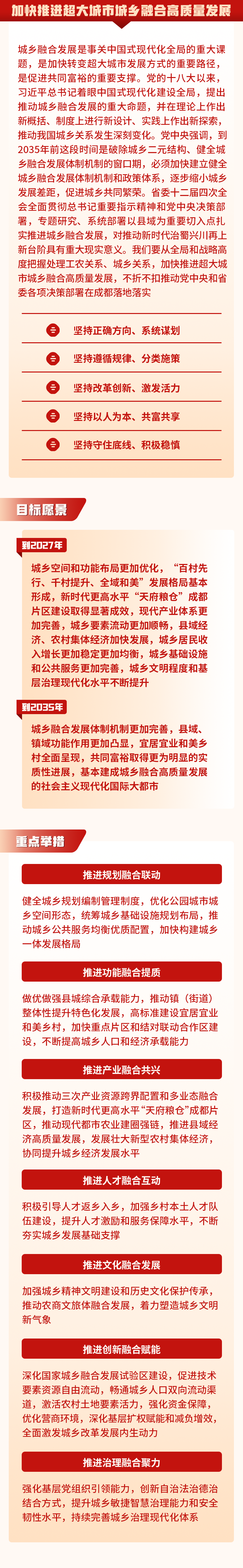 微信图片_20240112162310.png