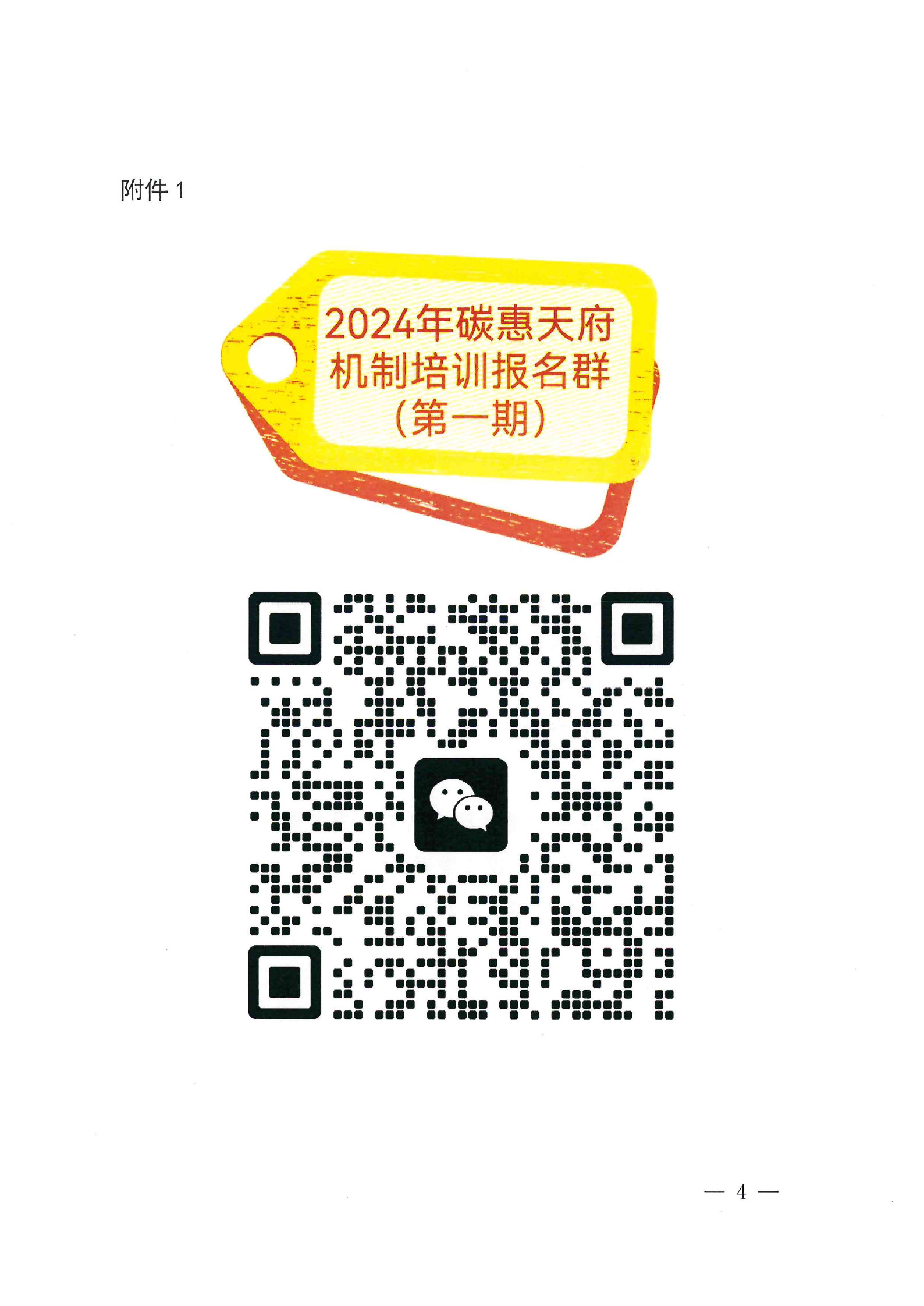 1723456892068090600.jpg