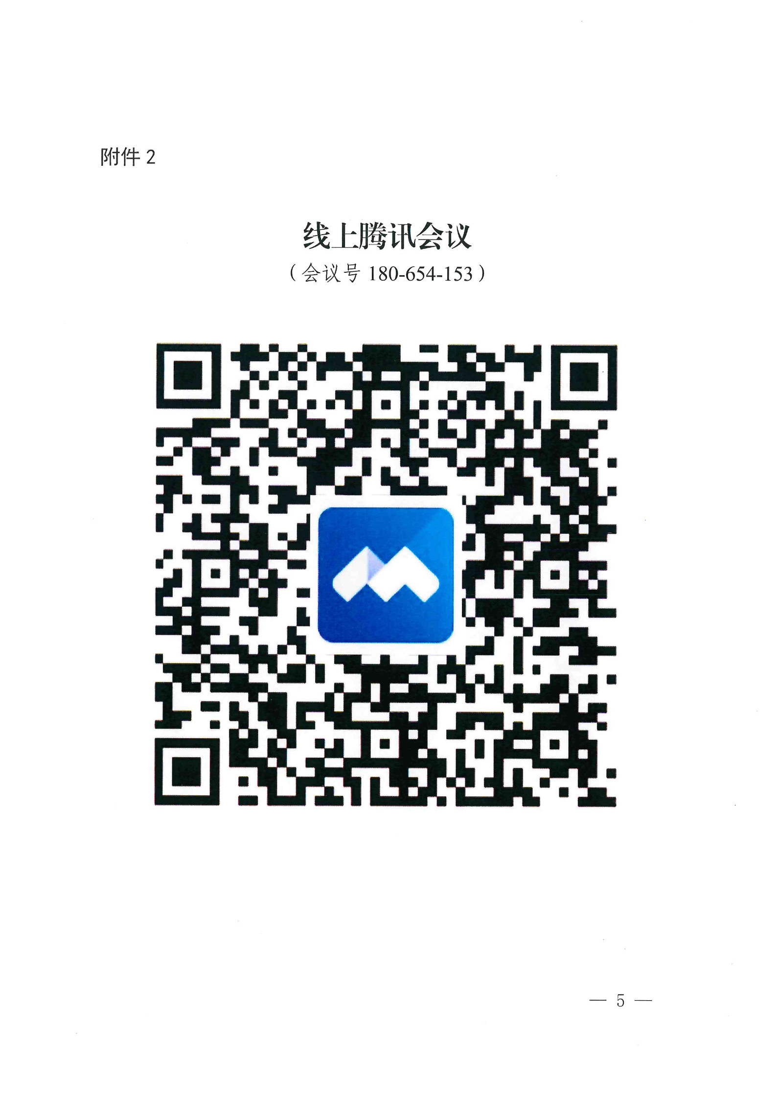 1723456918794094336.jpg