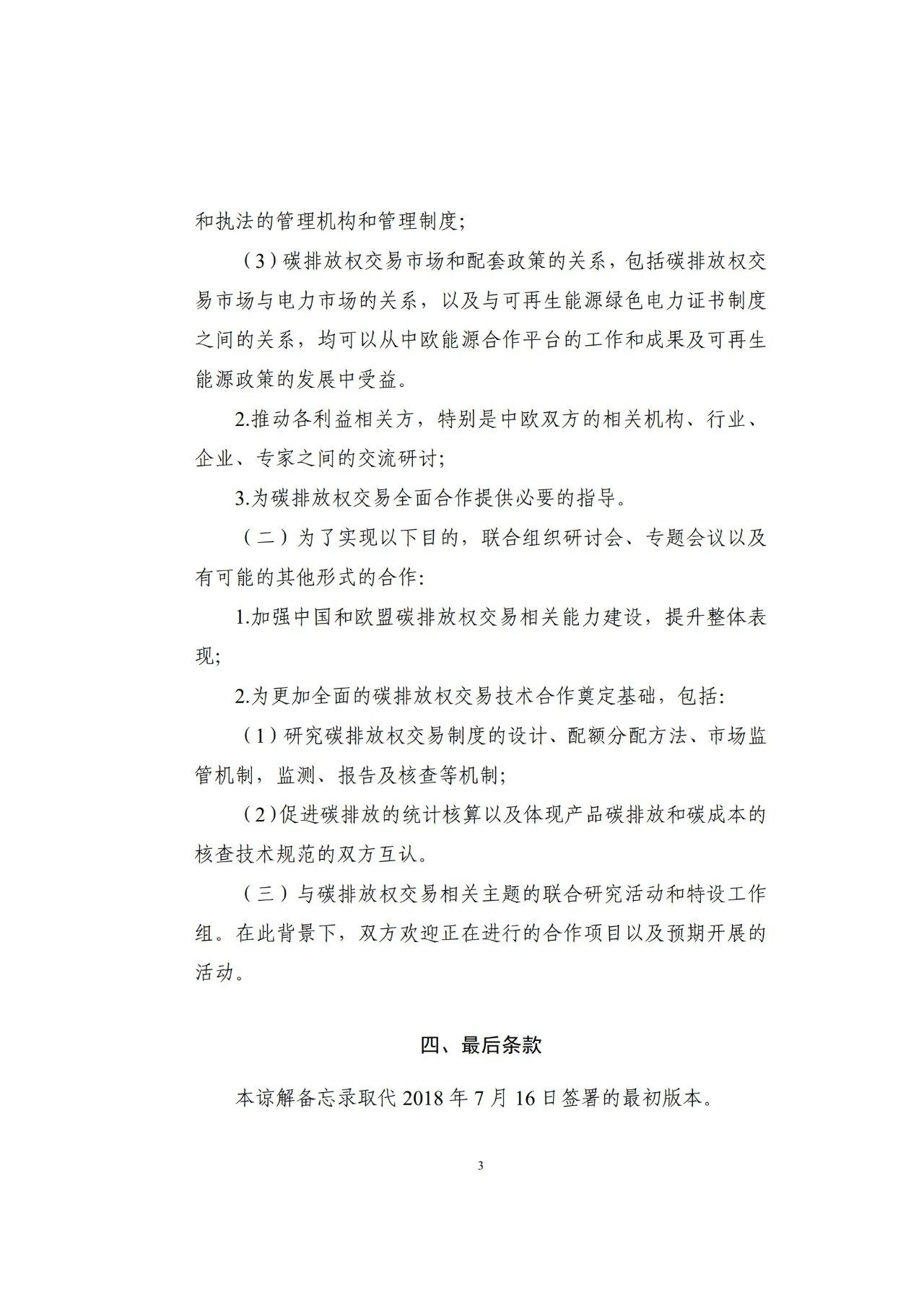 1725264549781063138.jpg