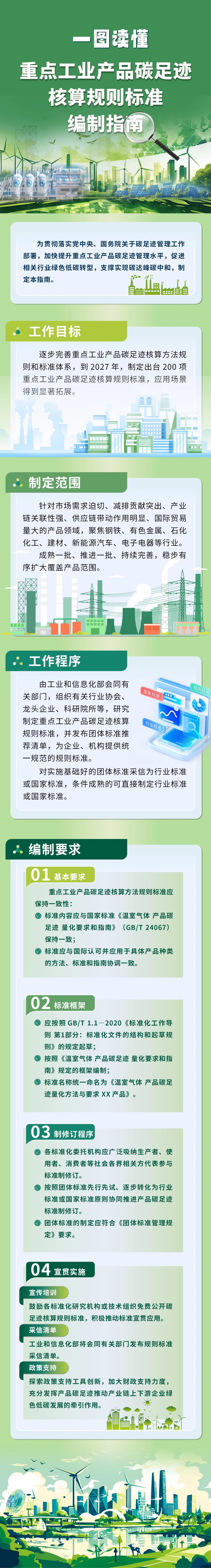 1731553052583025880.jpg