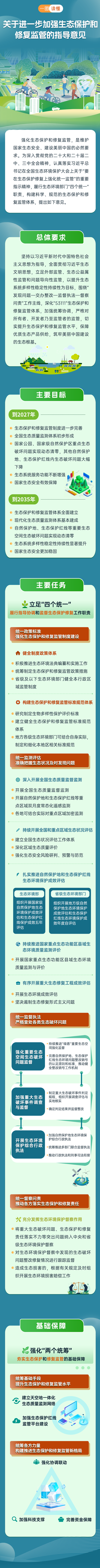 1740471978598042093.png