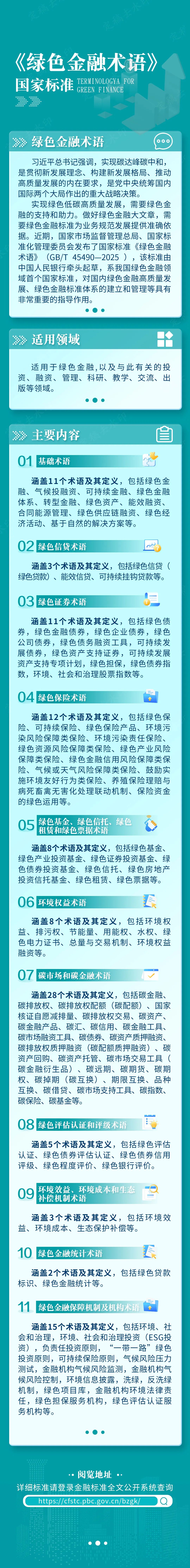 1750837440052043918.jpg