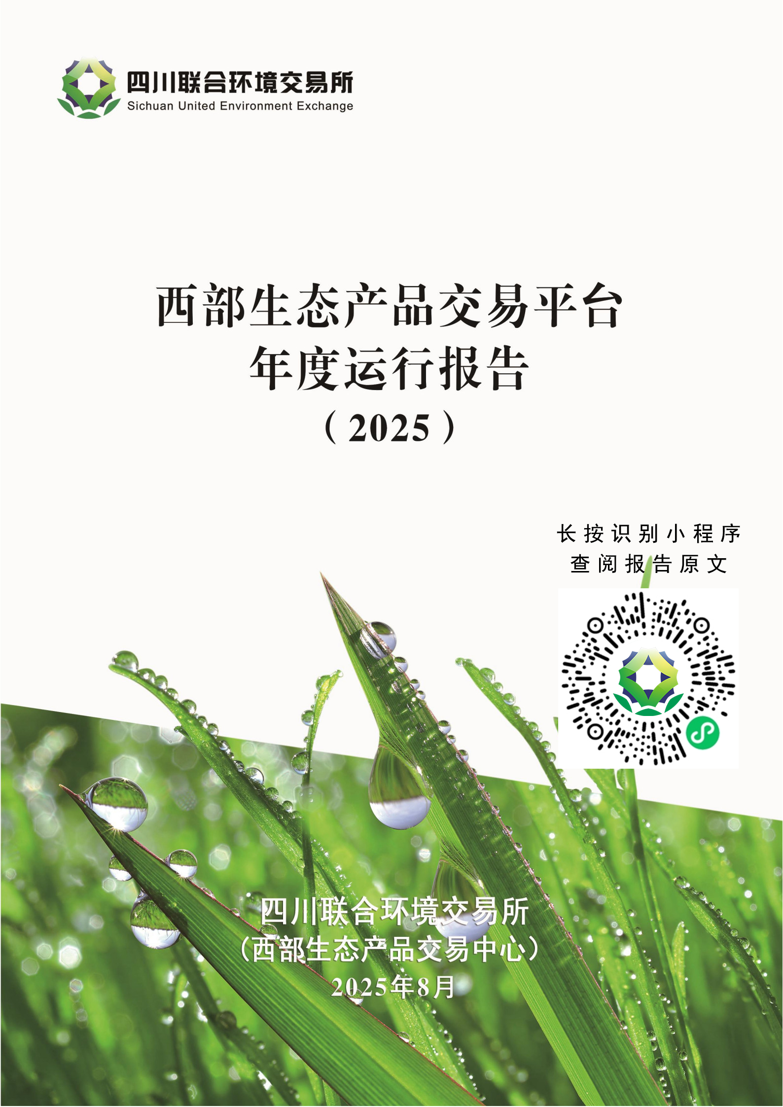1755249136137068609.jpg