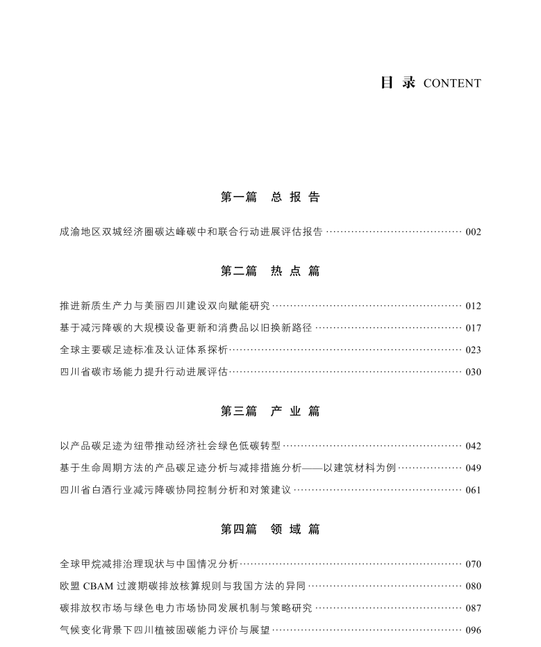 1760000793422094309.png