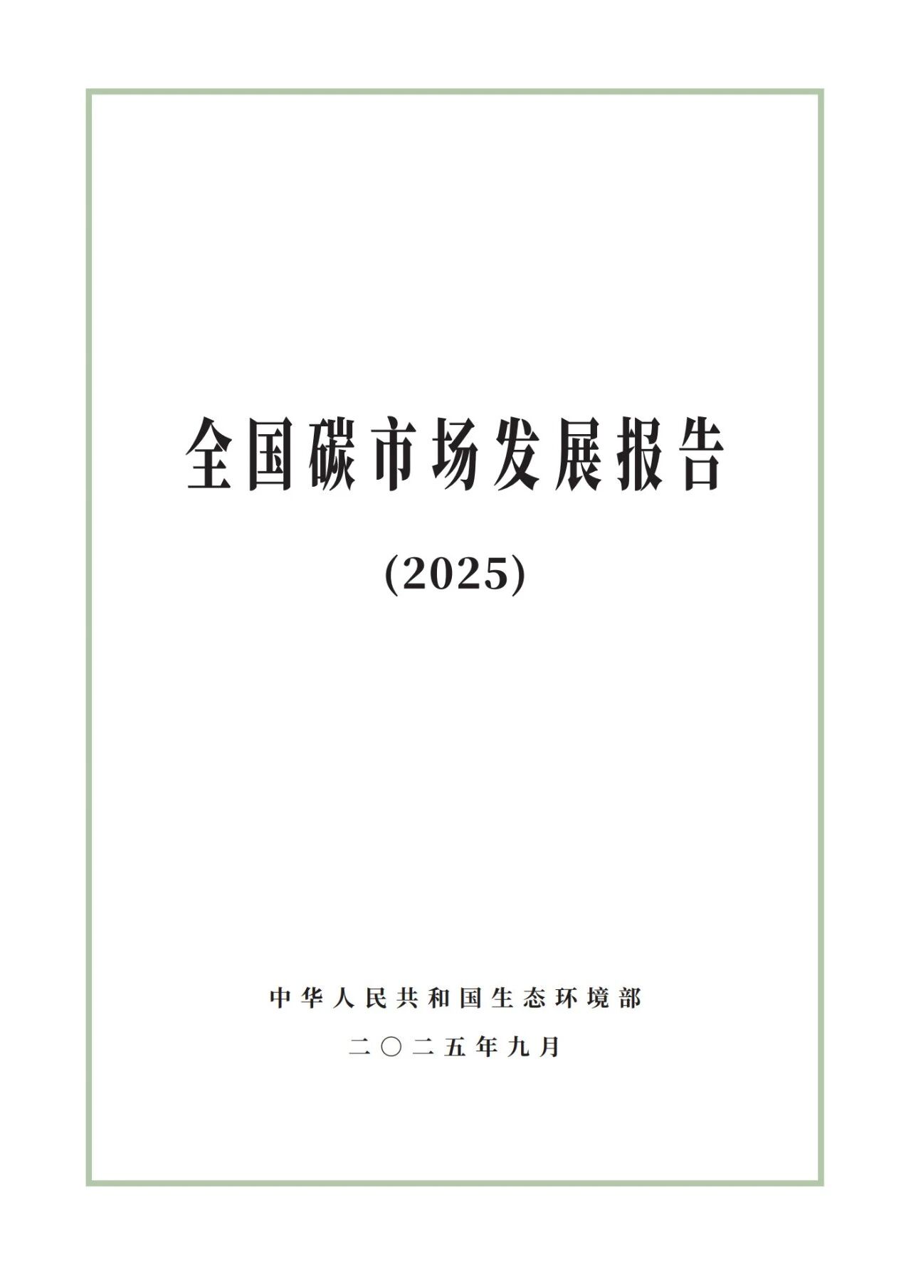 1760064527495053108.jpg