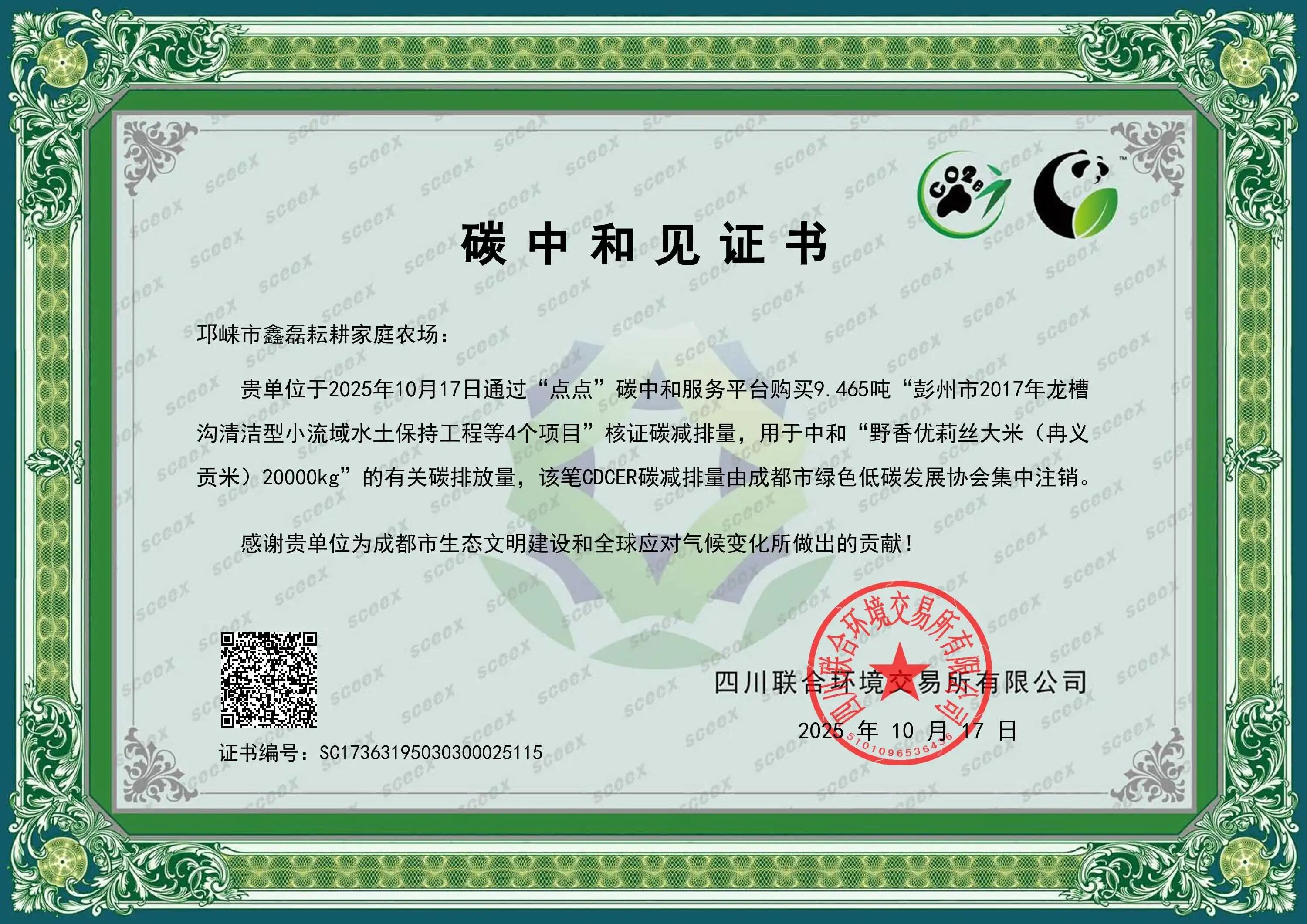 1762934371901089898.jpg 1762934371901089898.jpg