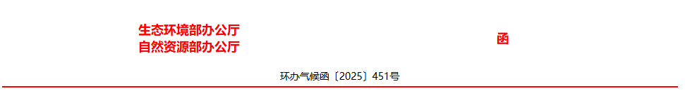 1765162869567066222.png 1765162869567066222.png