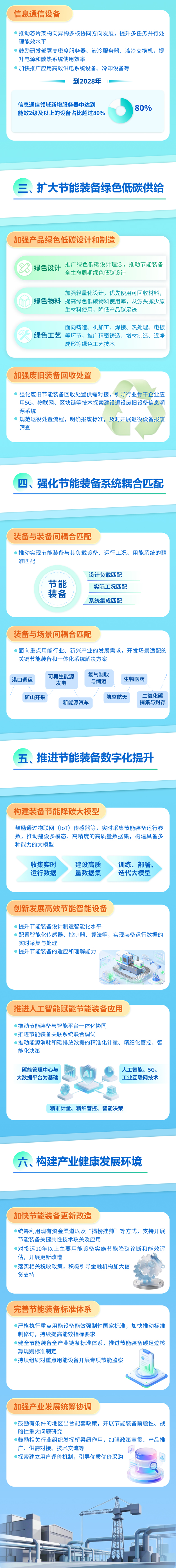 1775719456634050113.jpg 1775719456634050113.jpg