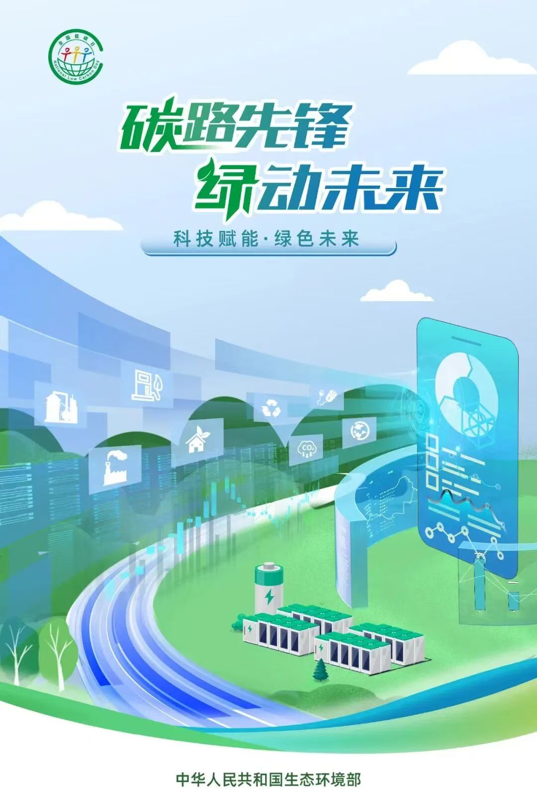 微信图片_20260428153908_230_73.jpg